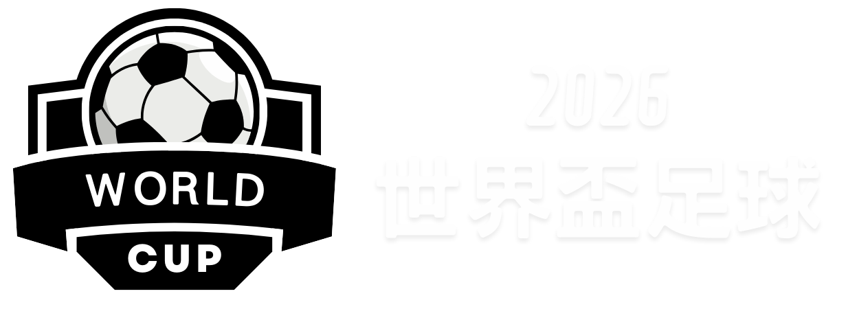 欧冠最年轻,进球者纪录,马竞,彩5彩票,彩票平台,精准投注,在线购彩,彩票预测