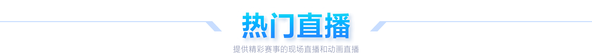 奥斯卡与塞,尔吉尼奥获,准加盟中超,彩5彩票,彩票平台,精准投注,在线购彩,彩票预测