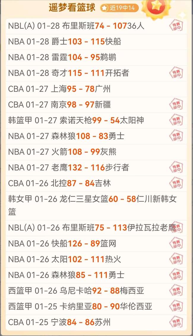 刘维伟认为,周琦提升北,京队实力,彩5彩票,彩票平台,精准投注,在线购彩,彩票预测