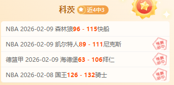 独家首展,朱迪,阿尔瓦雷斯,彩5彩票,彩票平台,精准投注,在线购彩,彩票预测