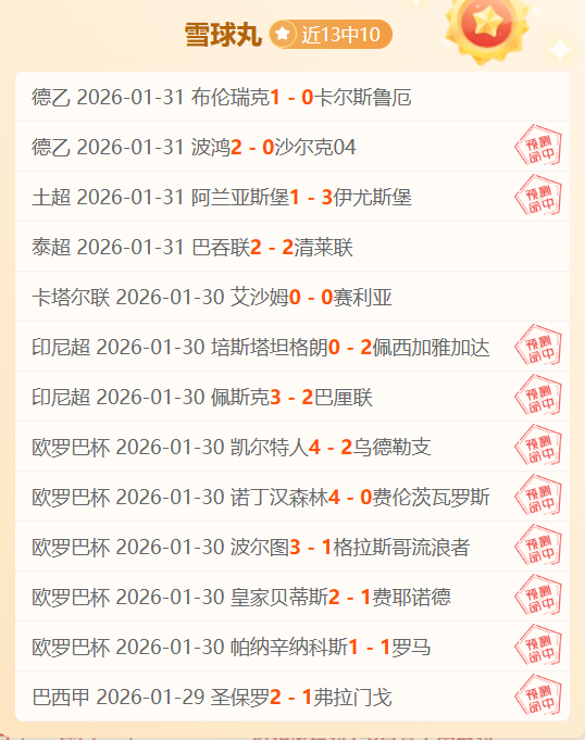 王欣瑜迈阿,密站单打首,战失利,彩5彩票,彩票平台,精准投注,在线购彩,彩票预测