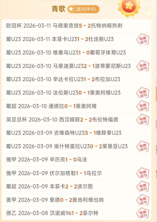 湖人主场激,战高温马刺,谁能笑到最,彩5彩票,彩票平台,精准投注,在线购彩,彩票预测