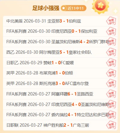 大乐透期号,专家推荐,海港,彩5彩票,彩票平台,精准投注,在线购彩,彩票预测