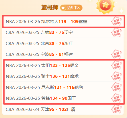 新赛季中超,冠军争夺揭,鲁媒记者展,彩5彩票,彩票平台,精准投注,在线购彩,彩票预测