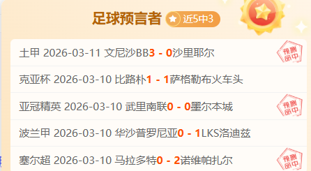哈兰德本赛,季英超强势,领跑,彩5彩票,彩票平台,精准投注,在线购彩,彩票预测