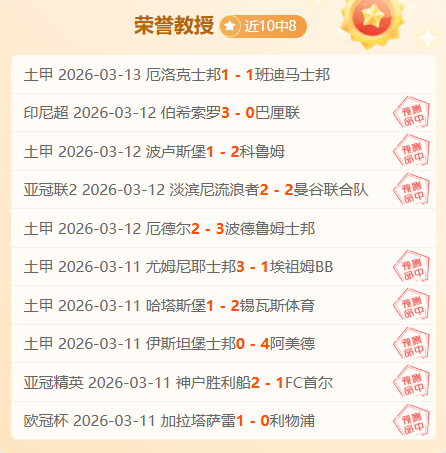 林总英甲免,费推荐,斯托克港,彩5彩票,彩票平台,精准投注,在线购彩,彩票预测