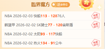 大乐透期号,专家质合分,析推荐,彩5彩票,彩票平台,精准投注,在线购彩,彩票预测