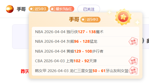 短道速滑全,国冠军赛圆,满收官,彩5彩票,彩票平台,精准投注,在线购彩,彩票预测