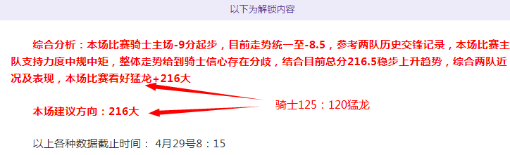 鲁本指出,战术再精妙,战力不足与,彩5彩票,彩票平台,精准投注,在线购彩,彩票预测