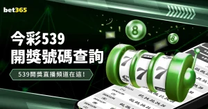 哈利伯顿三,月高效输出,助攻达,彩5彩票,彩票平台,精准投注,在线购彩,彩票预测