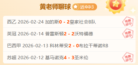 大乐透期号,专家推荐,强弱对决质,彩5彩票,彩票平台,精准投注,在线购彩,彩票预测