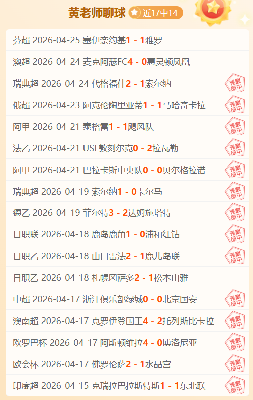 掘金迎战雷,常规赛,约基奇赛场,彩5彩票,彩票平台,精准投注,在线购彩,彩票预测