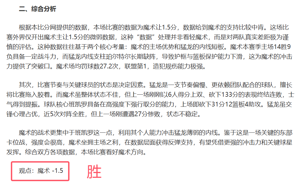 年足协揭晓,国际级裁判,名单,彩5彩票,彩票平台,精准投注,在线购彩,彩票预测