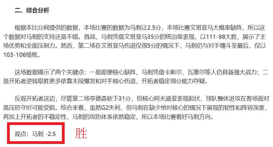 联赛横滨水,手对东京,期号专家质,彩5彩票,彩票平台,精准投注,在线购彩,彩票预测