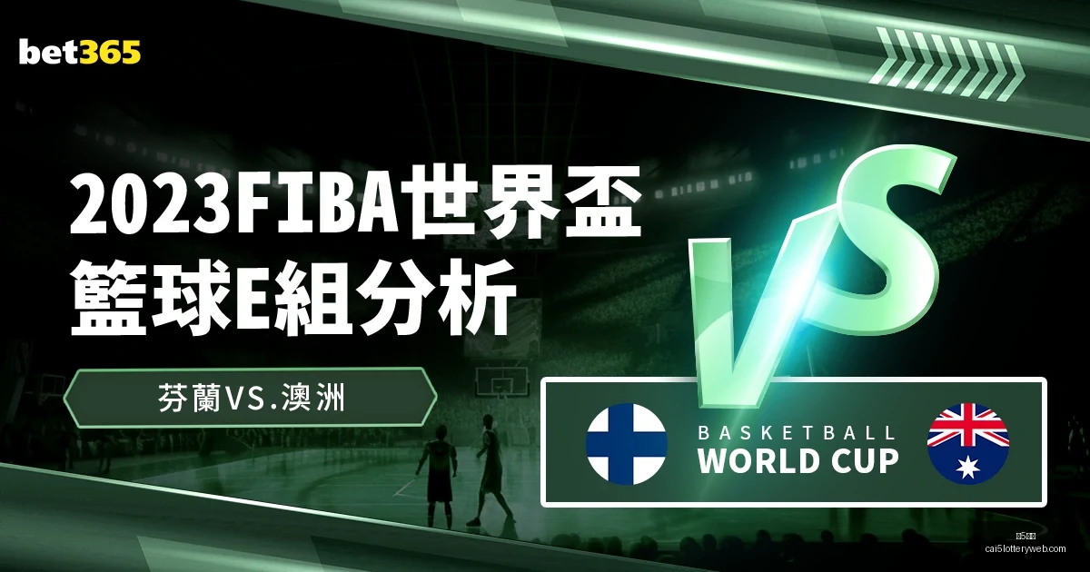 环广西公路,自行车世界,巡回赛,彩5彩票,彩票平台,精准投注,在线购彩,彩票预测