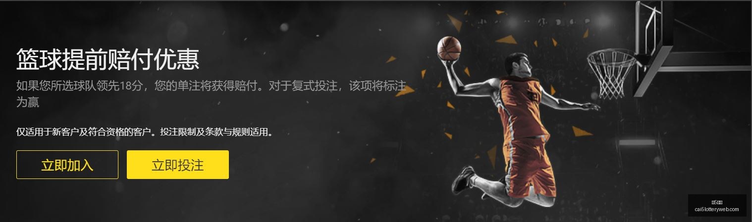葡萄牙傲人,战绩,马丁内斯两,彩5彩票,彩票平台,精准投注,在线购彩,彩票预测