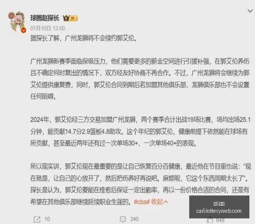 彩票,彩5彩票,彩票平台,彩5彩票,彩票平台,精准投注,在线购彩,彩票预测