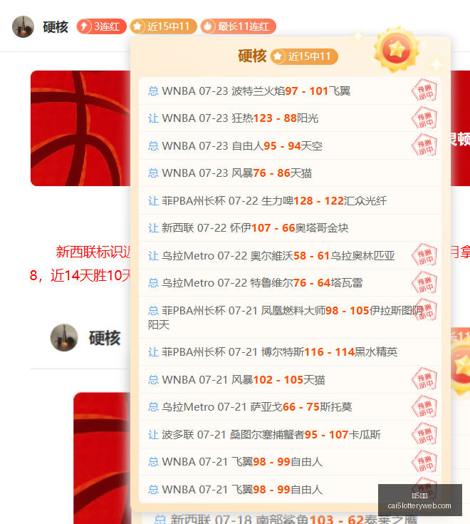 彩票,彩5彩票,彩票平台,彩5彩票,彩票平台,精准投注,在线购彩,彩票预测