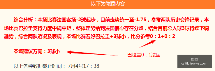 彩票,彩5彩票,彩票平台,彩5彩票,彩票平台,精准投注,在线购彩,彩票预测