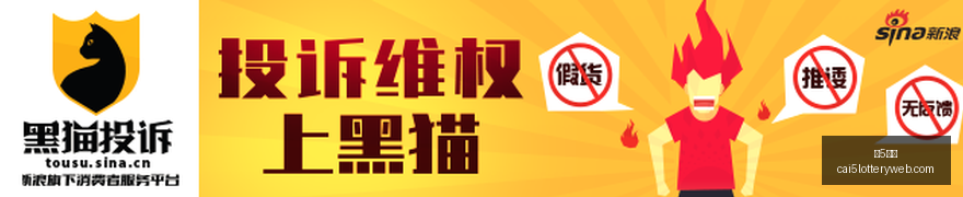 湖人新阵容,分析,健康东契奇,彩5彩票,彩票平台,精准投注,在线购彩,彩票预测