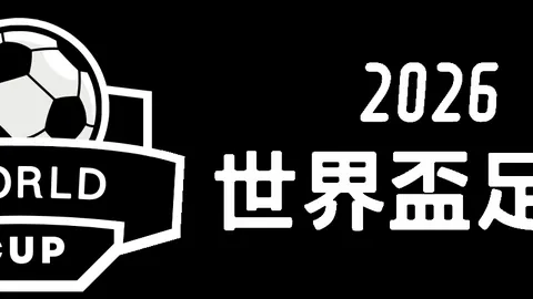 “欧冠最年轻进球者纪录！马竞19岁新星费利克斯创辉煌”