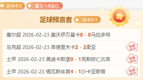 WWE亚马尔盛典，亚马尔与奥尔顿、Triple H等巨星同框，合影留念，务必注意安全！