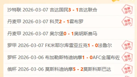 西汉姆联与曼城1-1握手言和，福登进球斯特林错失绝杀机会