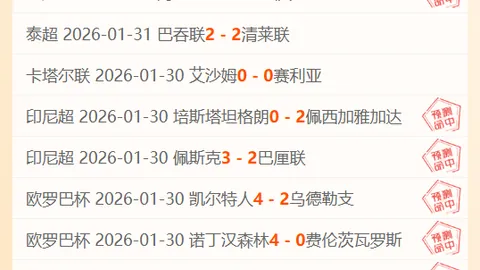 王欣瑜迈阿密站单打首战失利