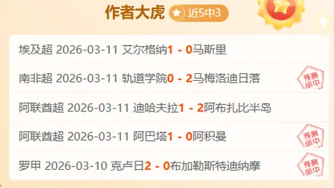 胡金秋：坚实基础，前景光明