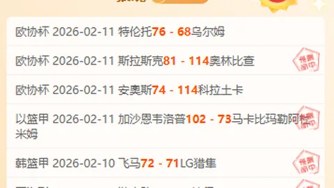 [图]蓝军力克圣徒，恩昆库、内托闪耀4-0盛宴