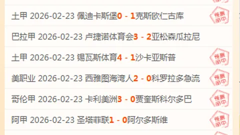 2021-2022赛季英超第36轮亮点集锦