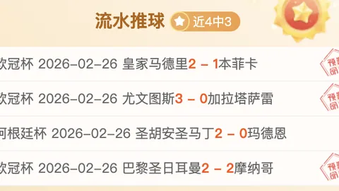 《电竞风云！战队对决，冠军花落谁家？》