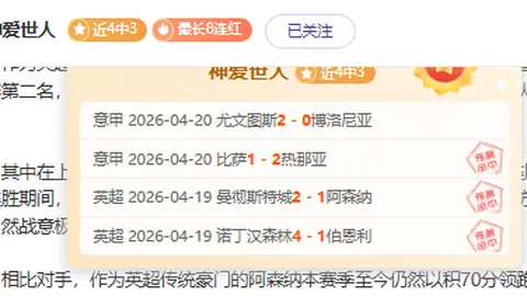 国少U17亚预赛横扫不丹，艾比布拉独进两球助队进四球