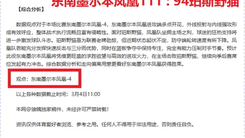 近18期大乐透专家质合分析推荐，前区十码精选