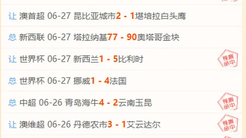 彩5彩票 070154 6